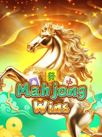 High card game cover